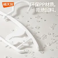 禧天龙儿童晾衣架（商城短视频）