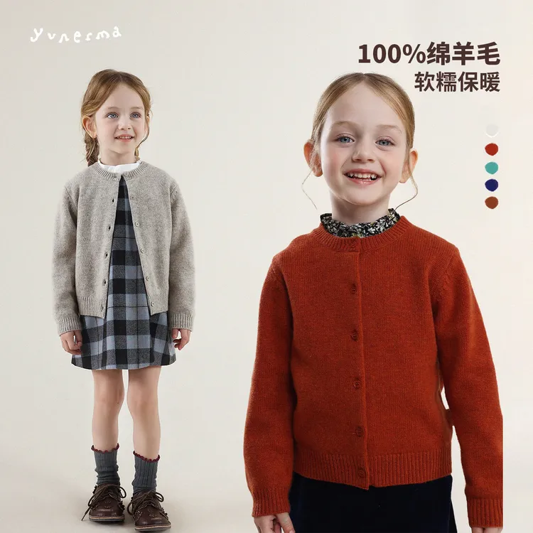 允儿妈女童冬季纯绵羊毛简约针织开衫宝宝秋冬毛衣外套儿童上衣潮