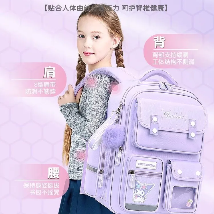 书包双肩背女生小学生一三到六年级女童库洛米护脊减负儿童三丽鸥