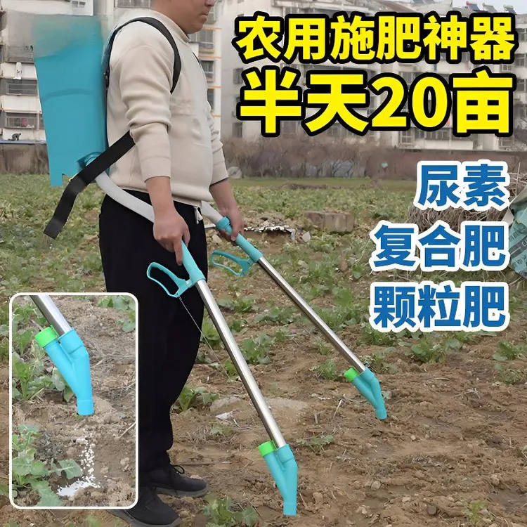 双管顺肥施肥神器手动玉米追肥工具施肥器小型农业撒肥机多功能