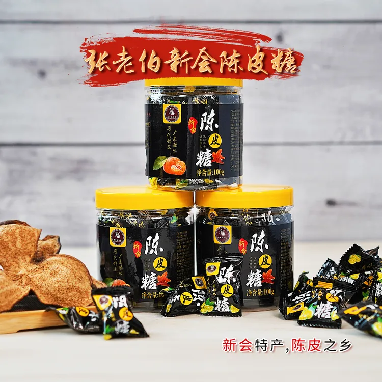 【倾力推荐】张老伯 新会陈皮糖 100克/罐