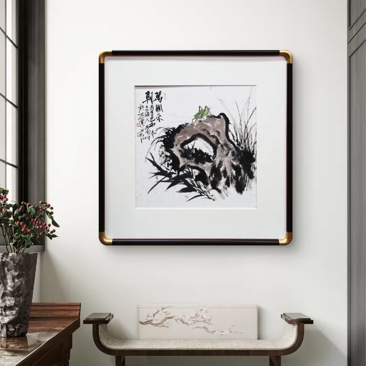 《万国来朝》一画庐王强国画作品