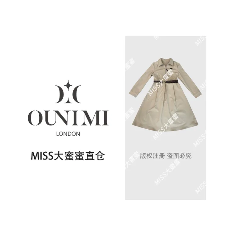 欧倪蜜 OUNIMI卡其色收腰风衣式连衣裙腰带点缀优雅显气质2199