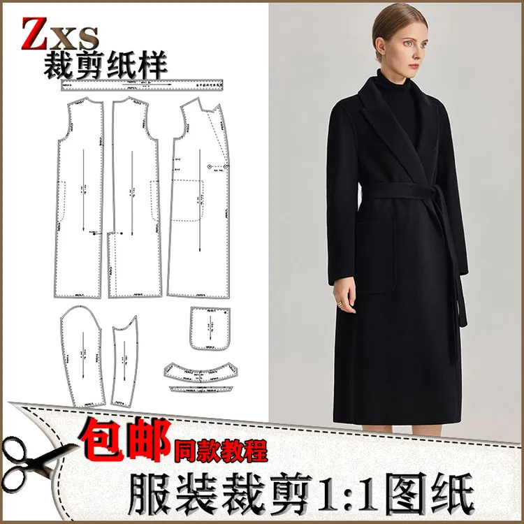 秋冬长款双面呢女外套裁剪纸样时尚枪驳头西装领大衣裁剪图纸1216
