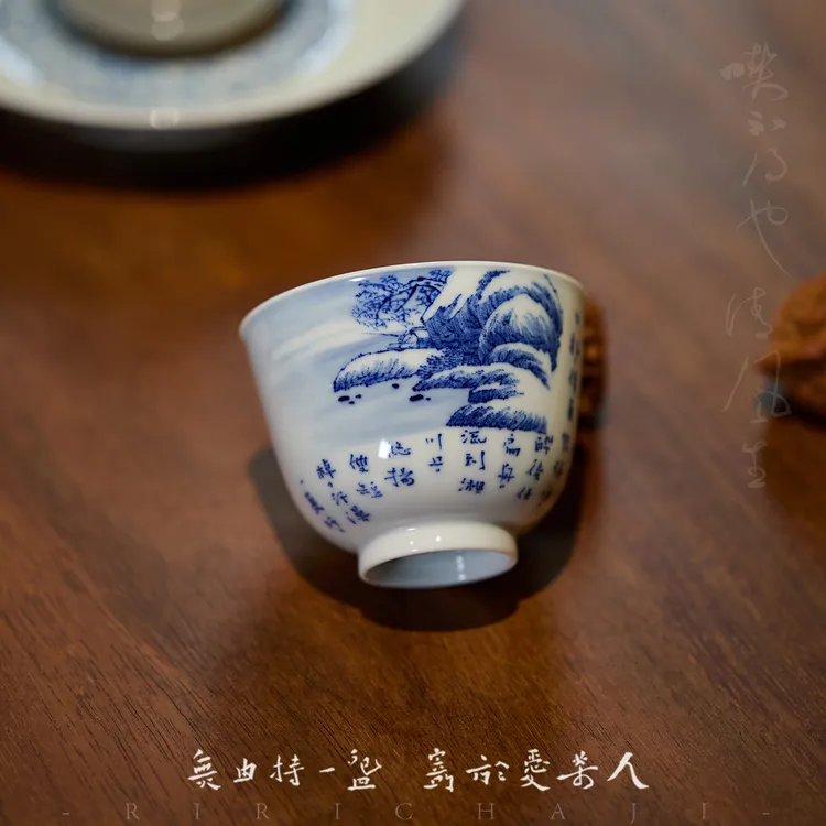 景德镇青花小品主人杯书法诗文品茗杯宋画山水茶杯日日茶集文人器