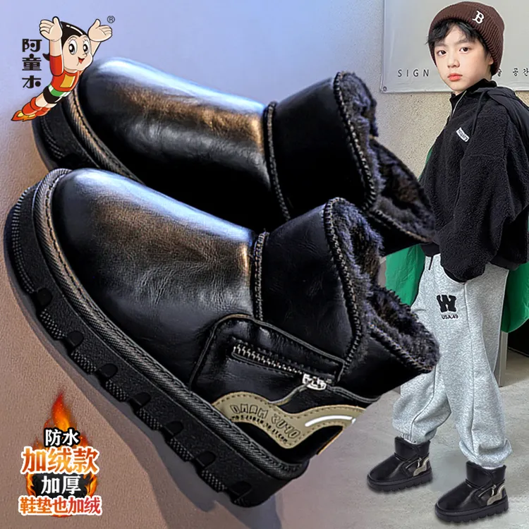 阿童木男童雪地靴防水加绒2025新款冬季防滑儿童棉鞋大棉靴子男孩