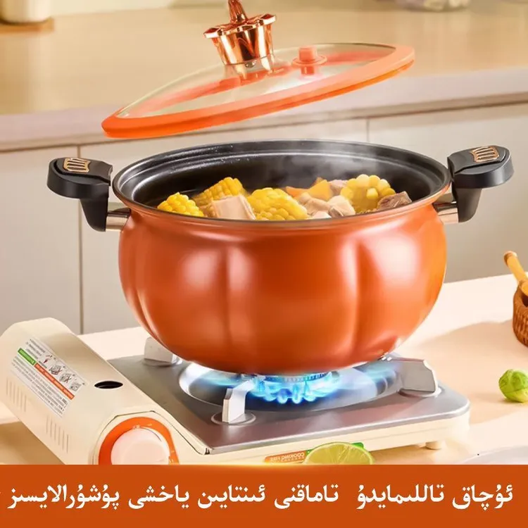 【新疆包邮】kawa kazan用厨房必备神器方便使用南瓜式