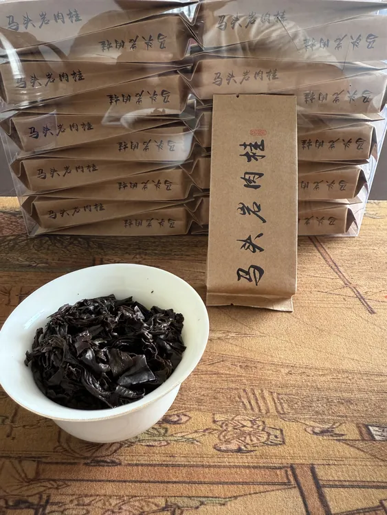 武夷岩茶（大红袍、老枞、水仙、肉桂）马头岩肉桂精品