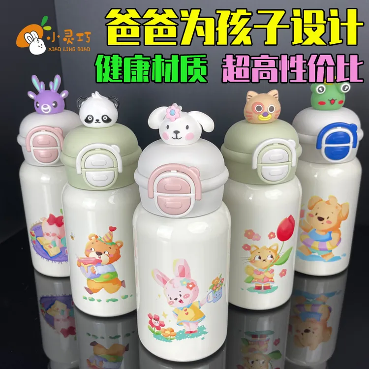 2025新款500ml儿童保温杯316不锈钢水杯一盖双饮2-12岁幼儿园上学