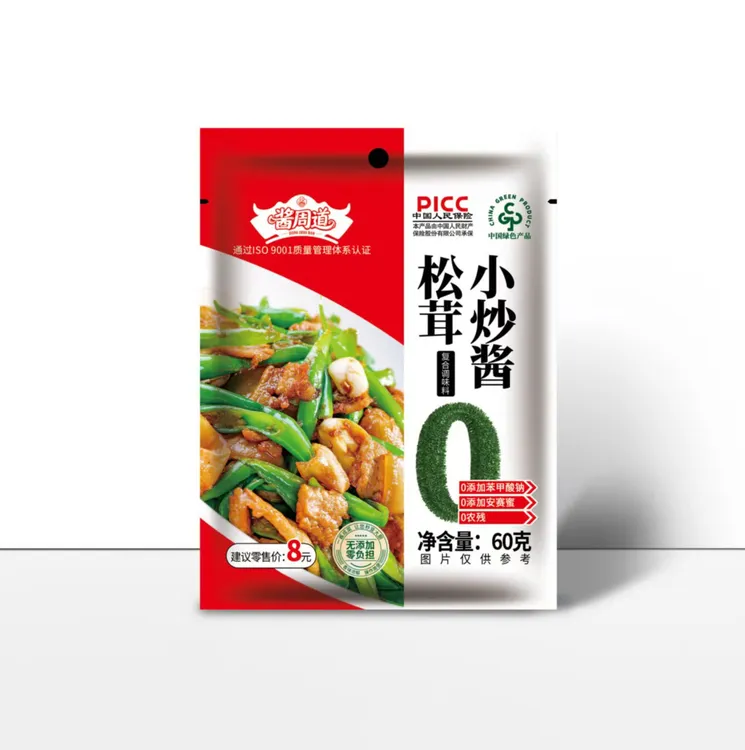 【试吃2袋  到手7袋】酱周道家用小炒酱酱香味家常菜小炒酱CL