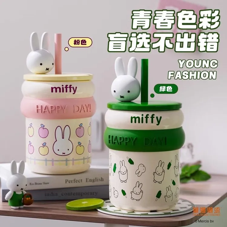 【柠小檬】正版米菲陶瓷马克杯咖啡杯情侣高颜值家用牛奶可爱卡通