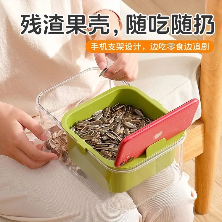 嗑瓜子收纳盒神器双层加厚懒人追剧沥水篮零食干果水果盒沥水盘