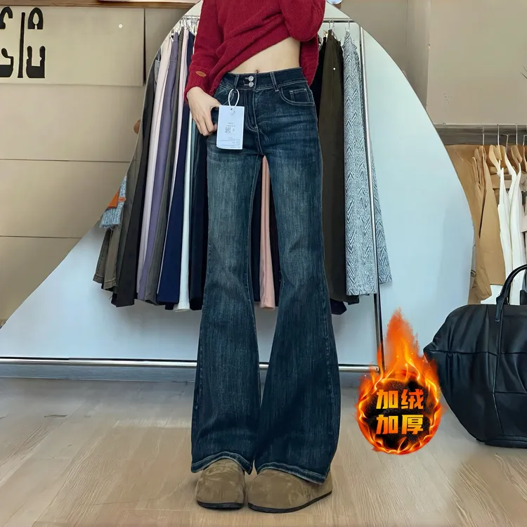 美式复古双扣微喇牛仔裤女款深色加绒加厚秋冬季高腰显瘦裤微喇裤