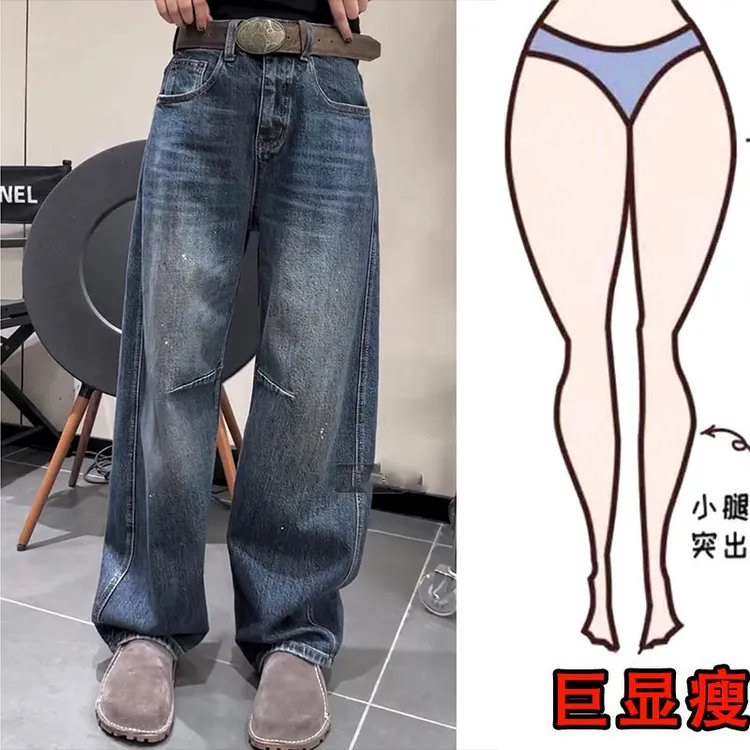 秋冬爆款大码女装时尚高腰牛仔裤梨形身材宽松显瘦百搭直筒阔腿裤