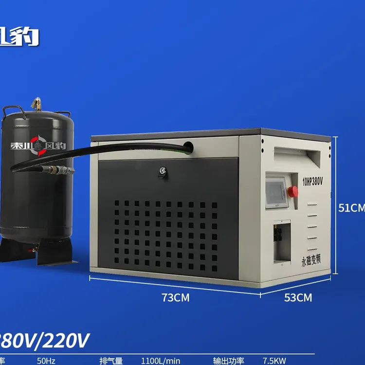 新款7.5千瓦分体螺杆式空压机实用之选
