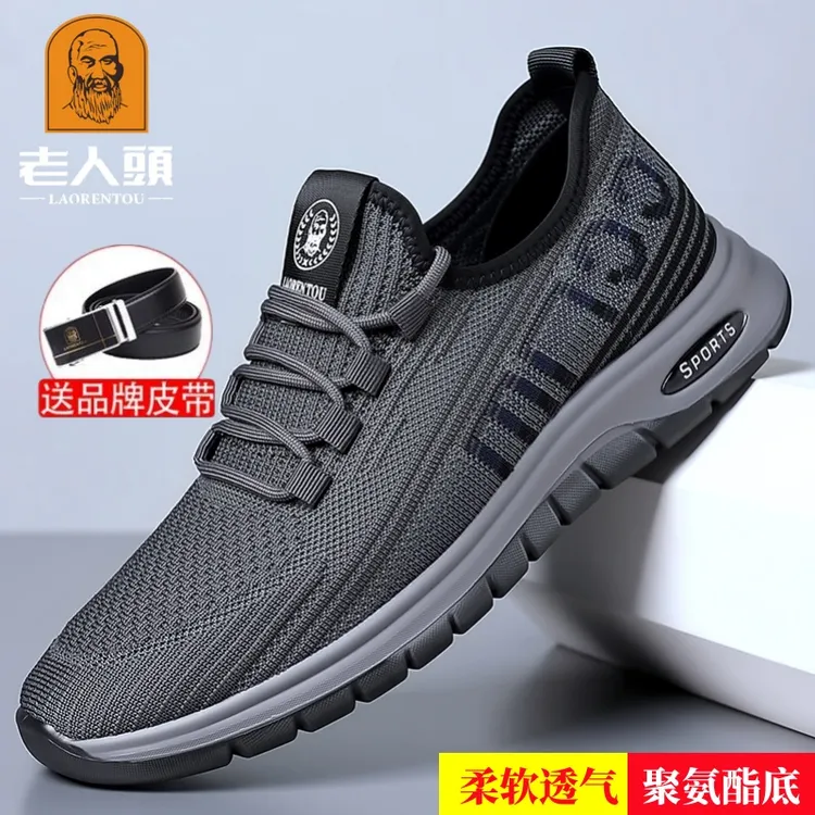 老人头网面鞋夏季新款休闲男鞋舒适软底男士防滑飞织运动男鞋