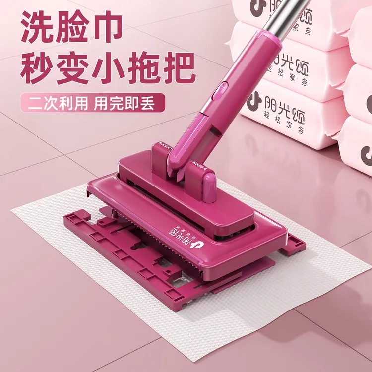 阳光颂拖把洗脸巾拖把自动夹布免手洗一拖净干湿两用懒人拖地神器