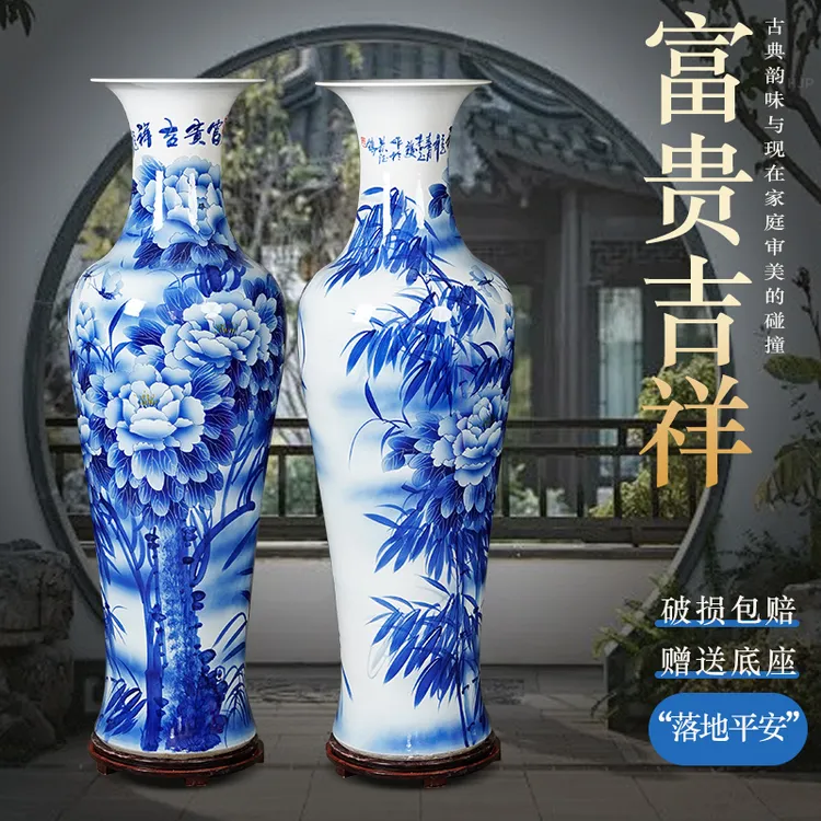 手绘牡丹青花瓷中式客厅公司开业装饰摆件景德镇陶瓷落地花瓶大号