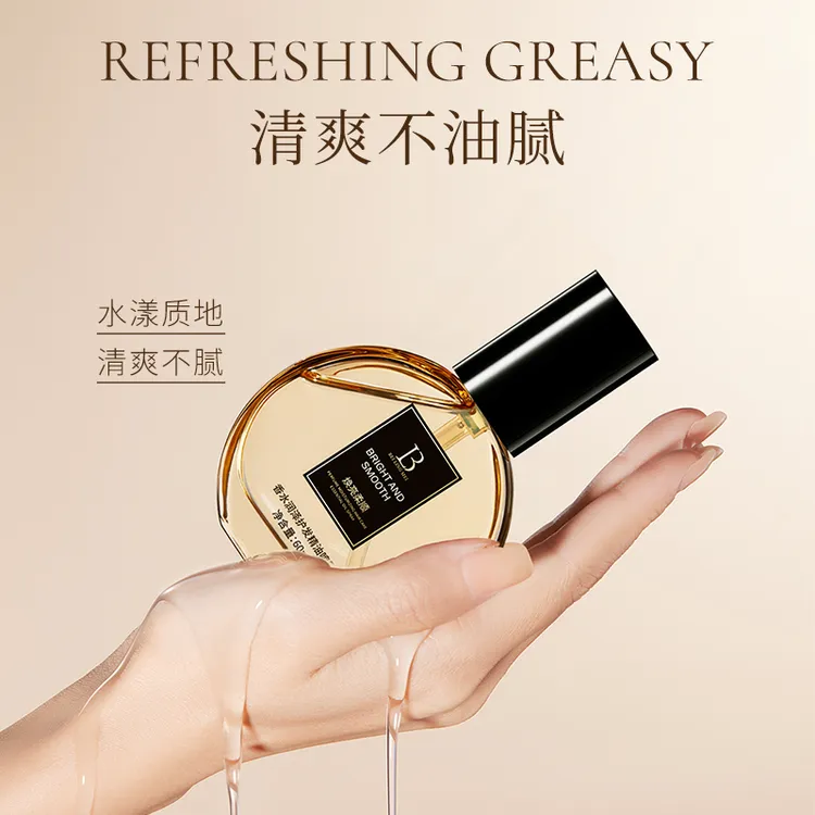 贝玲美香水润泽护发精油喷雾
