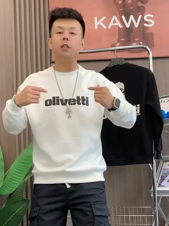 潮牌新款时尚洋气男孩印花白色卫衣男款加绒加厚修身圆领长袖男士