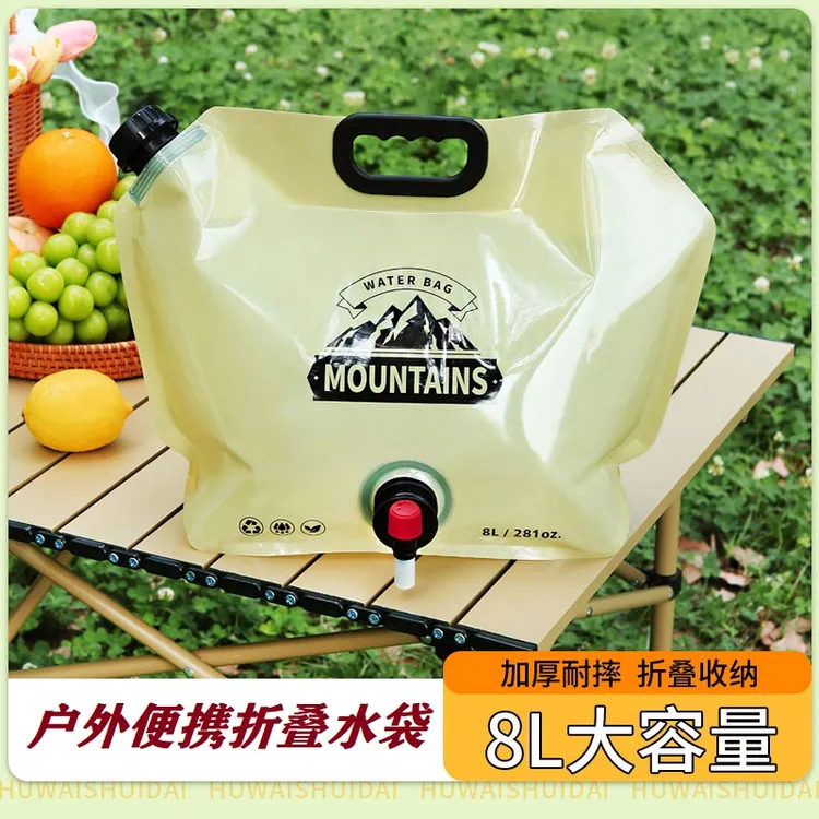 【新疆包邮】8L大容量户外储水袋可折叠带水龙头露营野餐便携存水袋