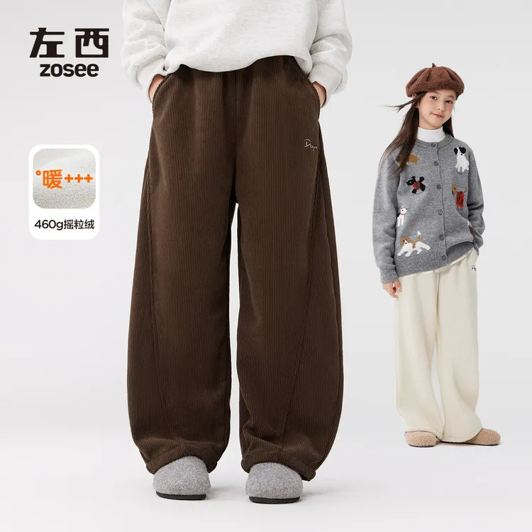 【灯芯绒】左西女童加绒裤子秋冬款保暖儿童弯刀裤新款中大童长裤