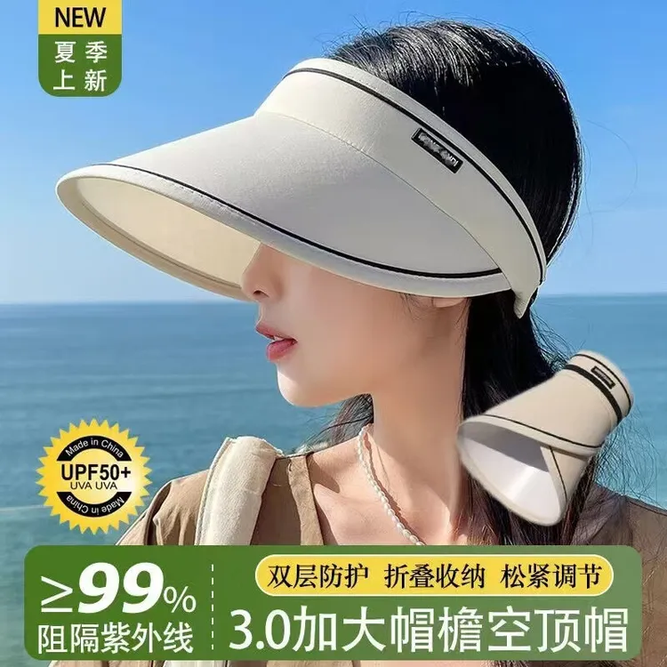 新店福利空顶防晒帽女夏季可折叠遮阳帽户外骑行大帽