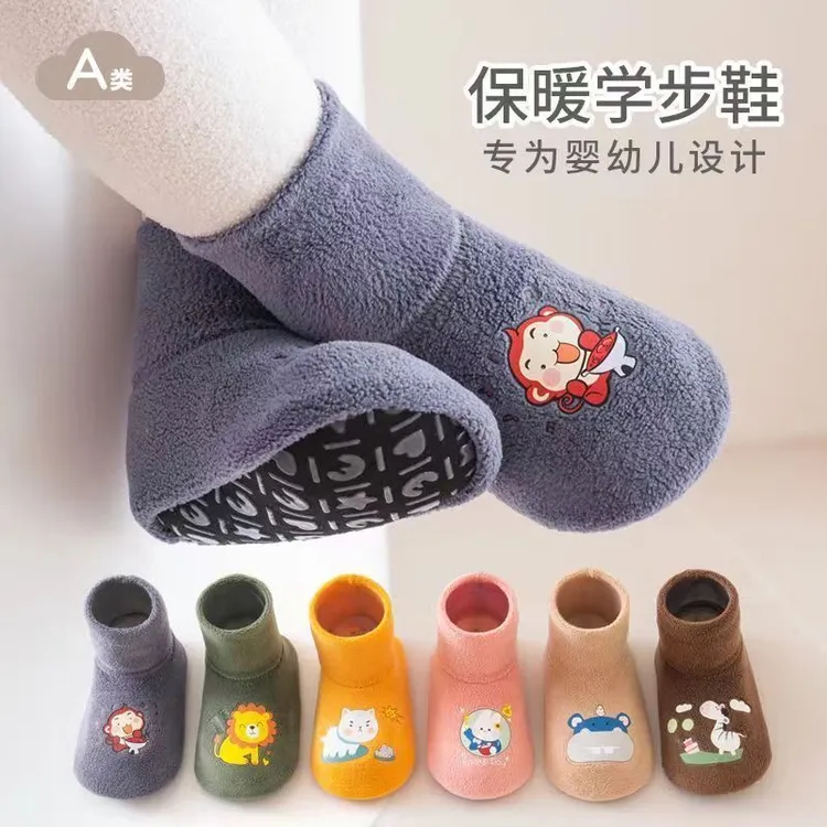 儿童地板鞋袜秋冬保暖袜套加绒防滑高筒软底加厚室内婴儿学步鞋
