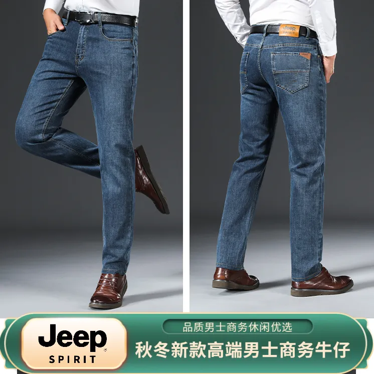 JEEPSPIRIT吉普男士经典牛仔裤复古潮流宽松直筒商务休闲百搭裤子