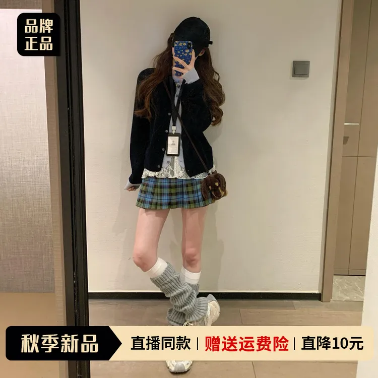 蓝色假两件针织开衫毛衣套装女早秋季2025新款气质一整套ootd穿搭
