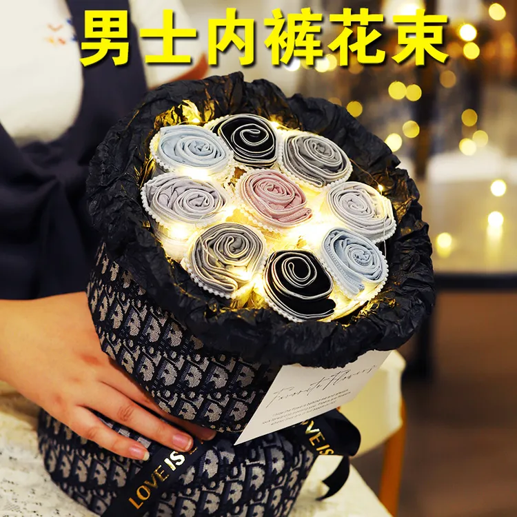 生日礼物男生送男友男朋友男士给老公内裤花束高档创意惊喜圣诞节