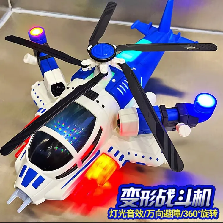 儿童电动声光战斗机直升飞机变形旋转炫酷灯光战斗机玩具车万向新