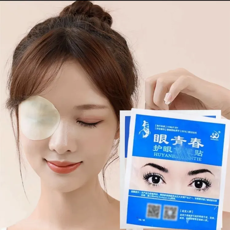 眼青春缓解眼贴护眼神器青少年学生眼干涩眼疲劳熬夜清凉冷敷眼部