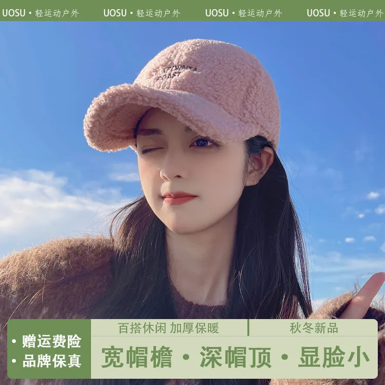 UOSU羊羔毛棒球帽女冬季保暖加绒加厚毛绒鸭舌帽百搭防寒帽子