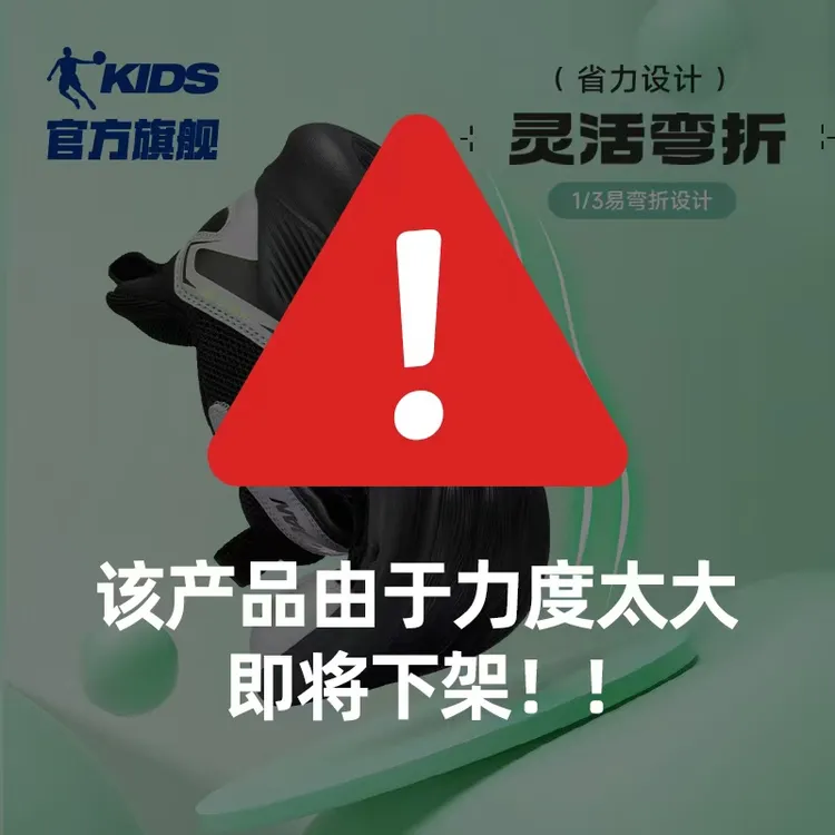 中国乔丹儿童运动鞋2025秋冬双网透气防滑耐磨跑鞋男童网面缓震鞋