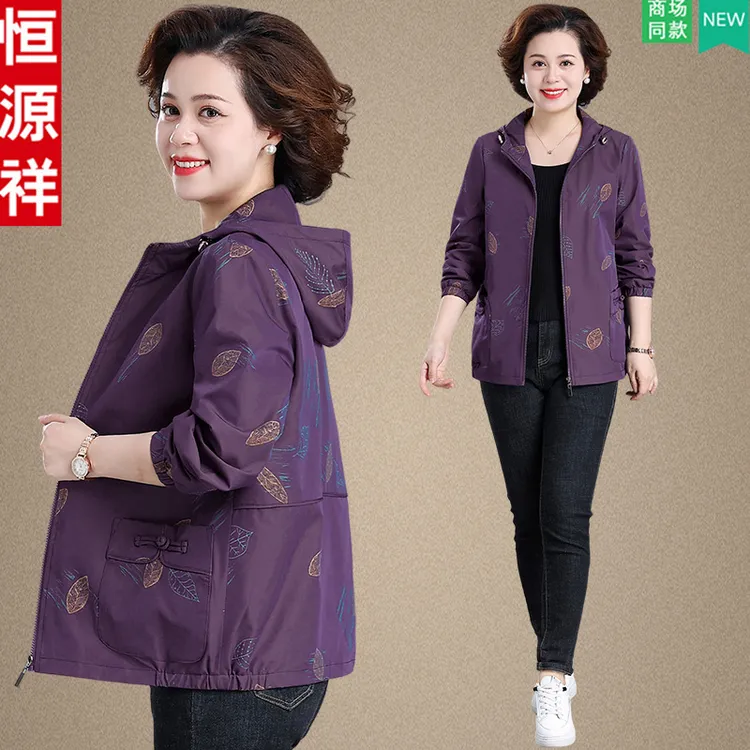 恒源祥2025新款妈妈秋装风衣中老年人女春秋款外套阔太太气质上衣