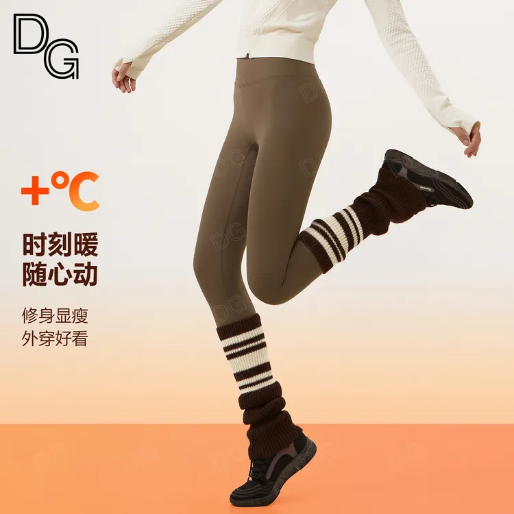 【两件装】秋冬加绒高腰提臀打底瑜伽裤裸感外穿跑步紧身健身裤2642