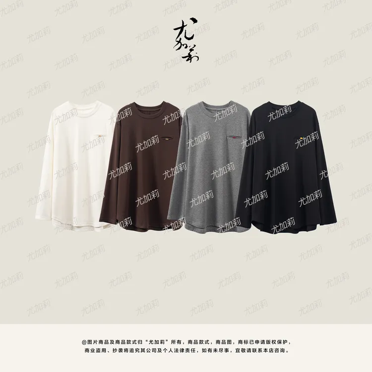 加莉精选【契约】舒适百搭的上衣大T