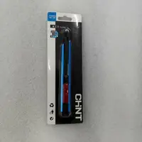 【正品补贴】美工刀