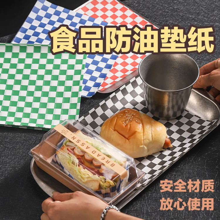 防油便当纸彩色吸油纸淋膜防油纸食物盒子垫纸小吃垫盘纸蛋糕油纸