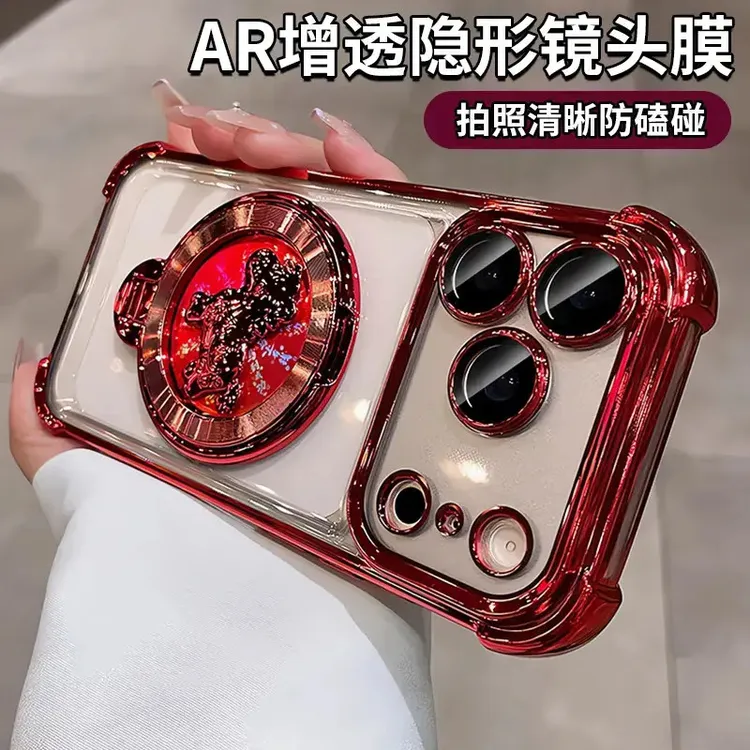 新年马上有钱陀螺支架适用苹果17promax手机壳iPhone16气囊防摔15