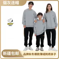 【新疆包邮】乌市发货连帽卫衣亲子款纯色百搭宽松运动上衣（加绒）