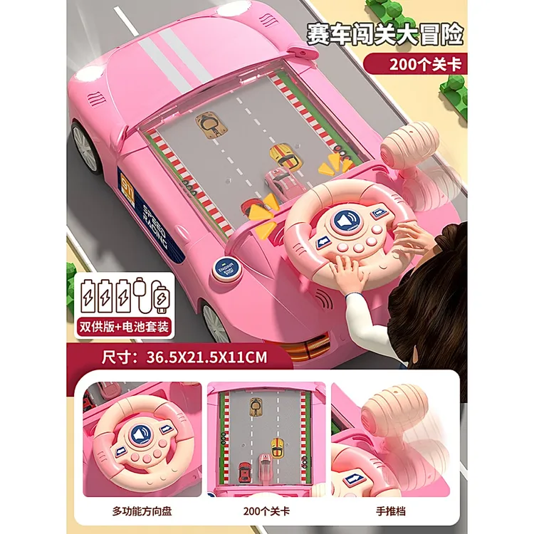 儿童益智玩具赛车闯关大冒险游戏机小汽车男孩宝宝3~6岁生日礼物8