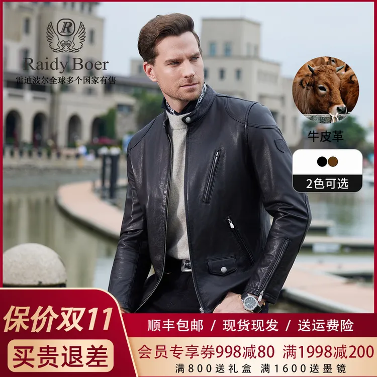 【毒液皮衣】雷迪波尔男士皮衣立领机车油蜡皮夹克外套老钱风2544