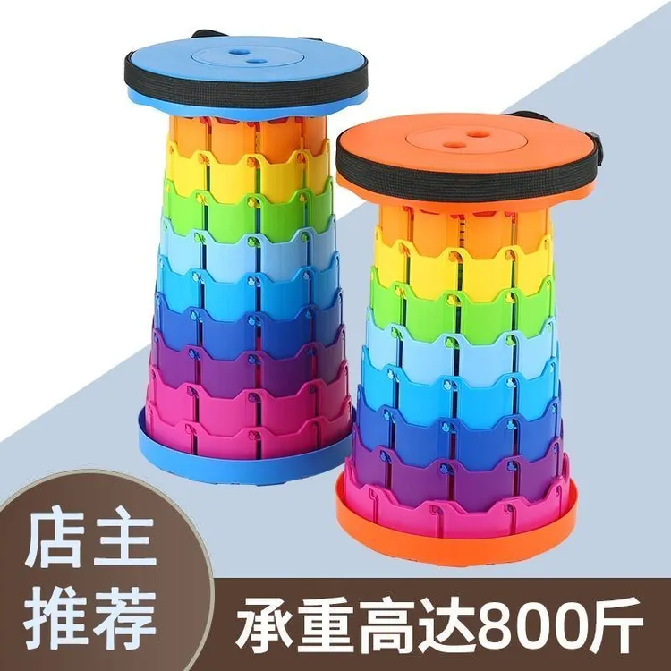 折叠伸缩凳子户外用品出行旅游地摊摆摊加厚爆款网红彩虹折叠凳子
