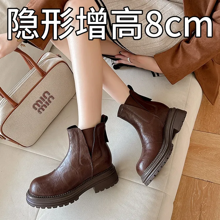 2025秋冬新款褶皱牛皮切尔西靴厚底增高短靴女英伦风休闲马丁靴