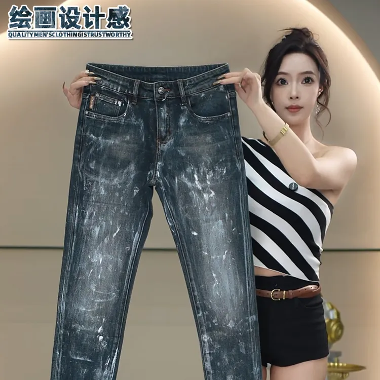 手绘男士牛仔裤秋季新款高级感时尚潮流弹力修身小直筒长裤子男款