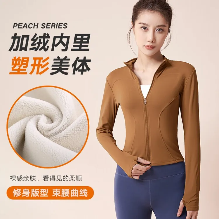 衣服骨白粉色春秋秋冬美体加厚修身瑜伽运动外套女