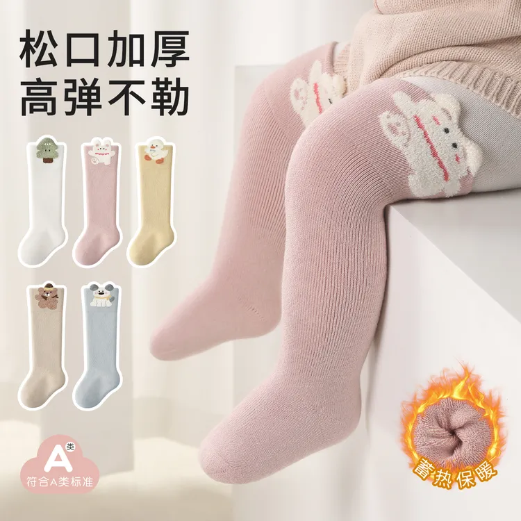 婴儿长筒袜秋冬小月龄宝宝新生初生过膝不勒腿加厚棉a类0到3个月