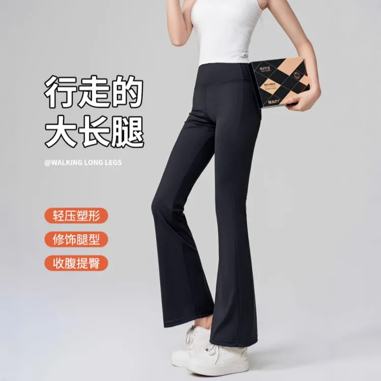 女士高腰紧身提臀塑身显瘦塑形美体打底裤外穿运动瑜伽裤女秋冬